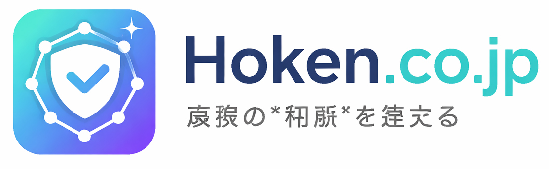 Hoken.co.jp ロゴ